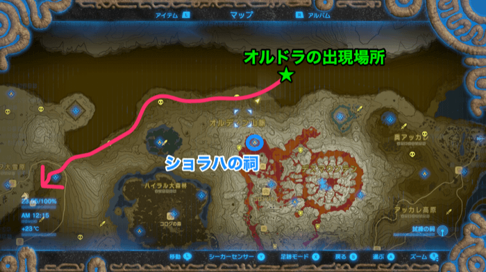 オルディン地方北のオルドラ