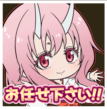転スラコラボチャットスタンプ.PNG