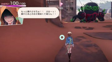 4章後編の攻略チャート size:360x199