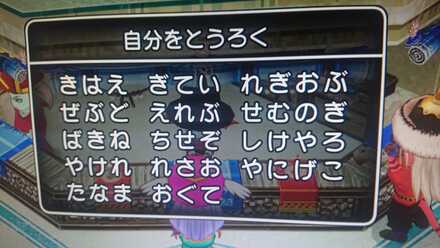コメント画像