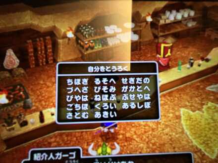 コメント画像
