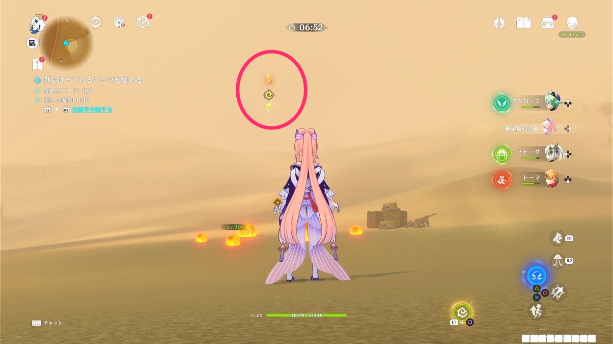 クローバーマーク