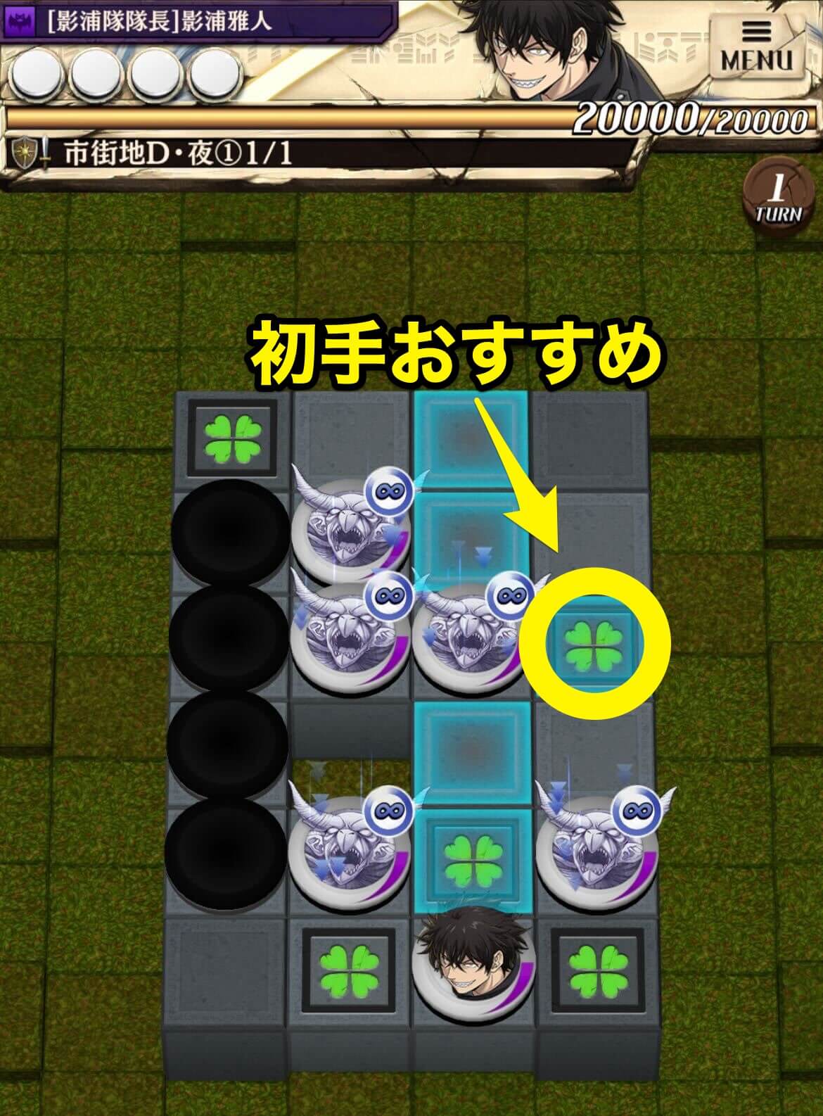 市街地D夜①のステージ