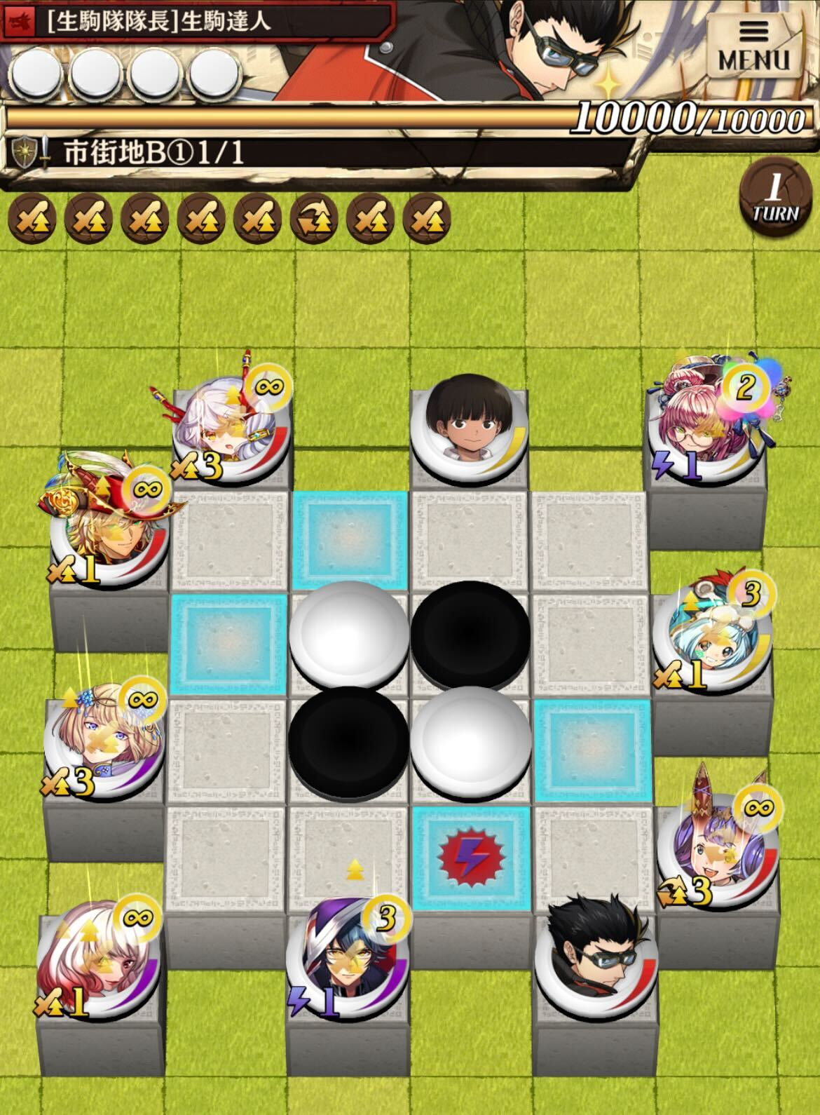 市街地B①のステージ