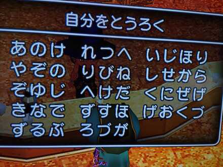 コメント画像
