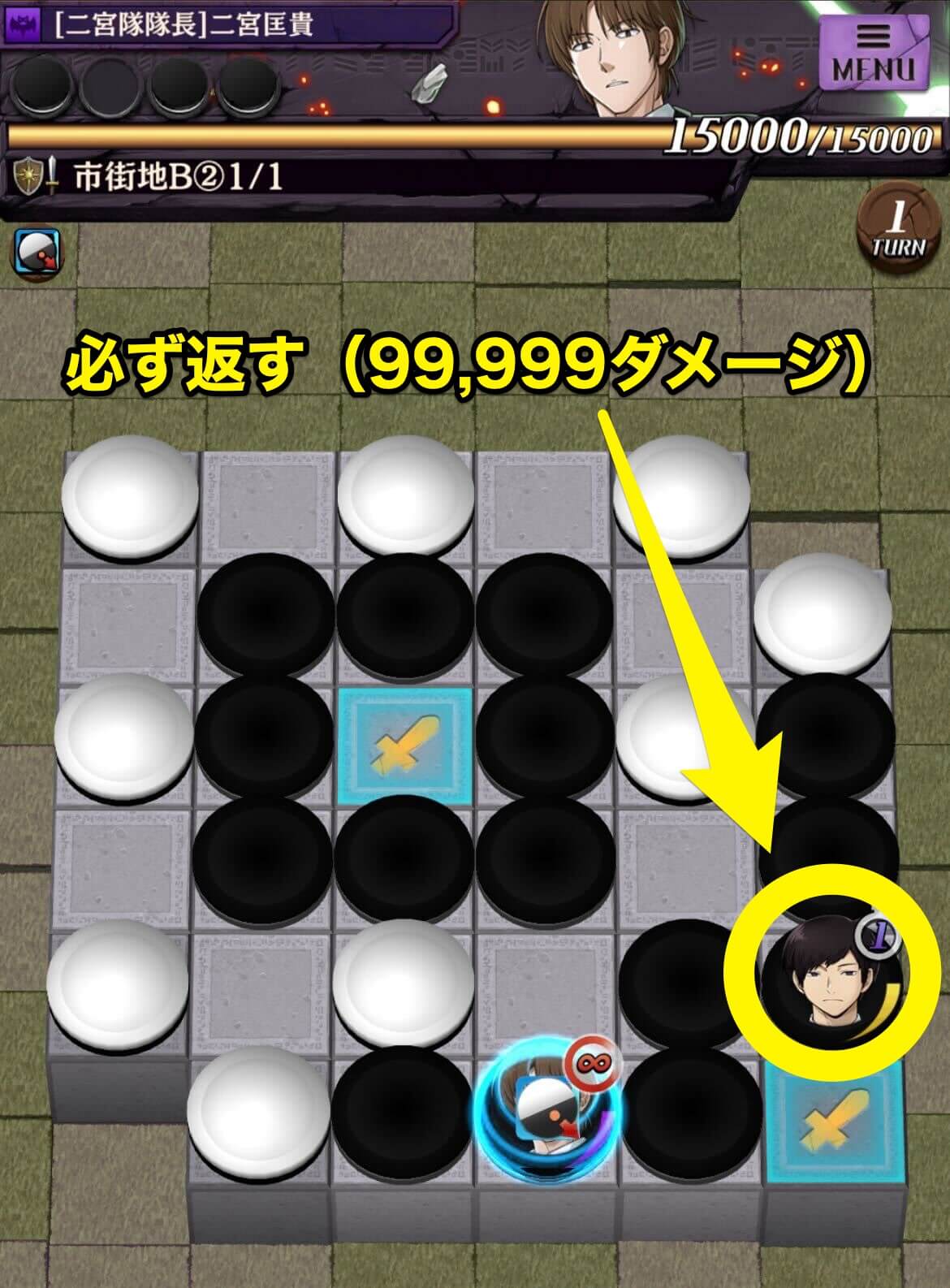 市街地B②のステージ