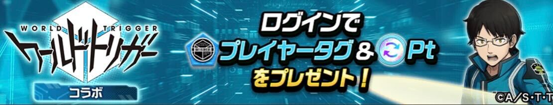 2023/4/21(金)12:00〜5/8(月)11:59画像