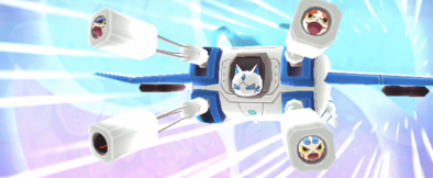 Uロボニャンのひっさつわざ