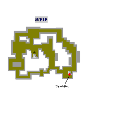 サマンオサ南の洞窟地下1F