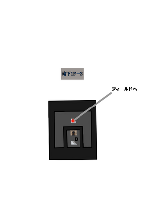 いざないの洞窟地下1F−2