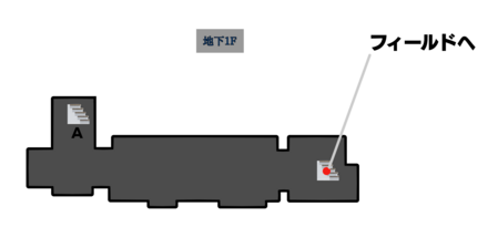 ネクロゴンドの洞窟 地下1F