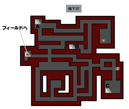 岩山の洞窟地下1F
