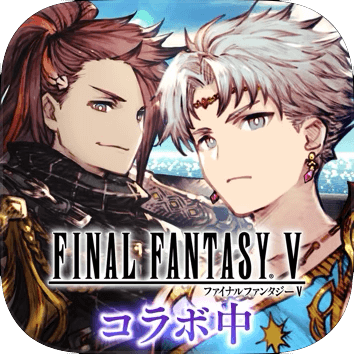 FFBE幻影戦争 WAR OF THE VISIONS
