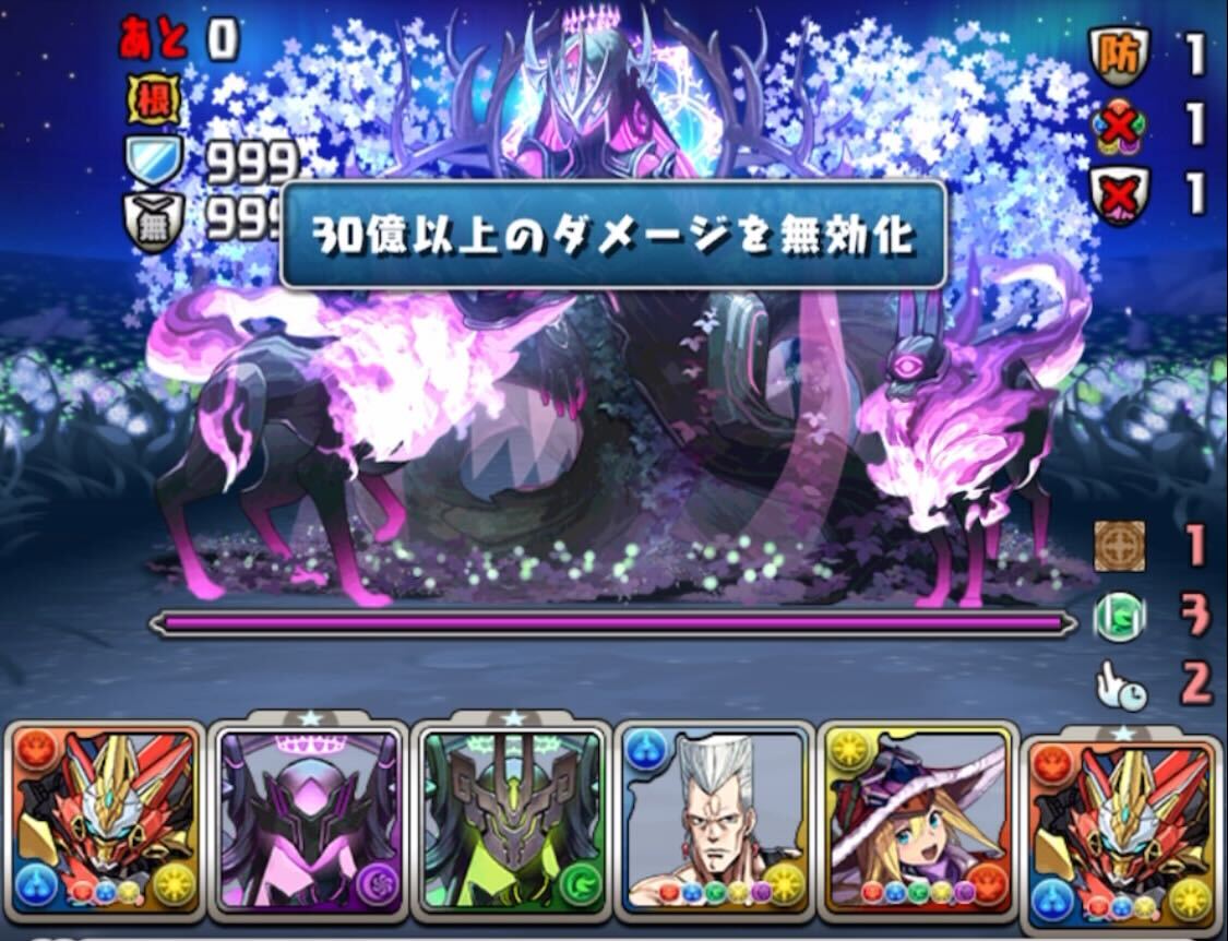 隠し要素