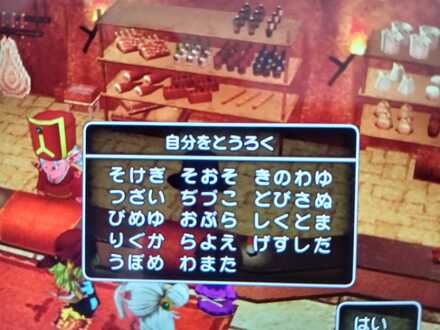 コメント画像