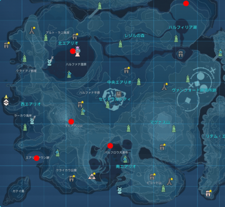 エアリオ（ミスチーフシンボル）