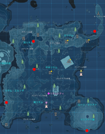 リテム（ミスチーフシンボル）