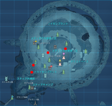 スティア（ミスチーフシンボル）