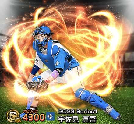 宇佐見真吾画像