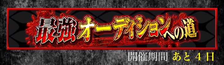 できればやっておきたいこと_イベント