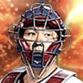 炭谷銀仁朗の画像