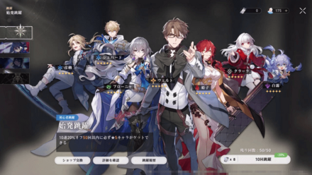 始発跳躍のサムネイル