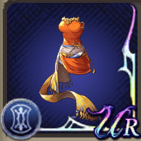 オランジュグレイスの画像