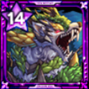 月吼荊棘龍フェンリル画像