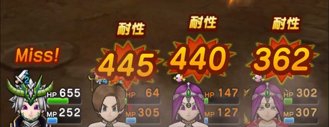 金の岩のなだれのダメージ