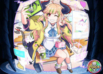 ハッピー学園ライフ　カプリスの画像