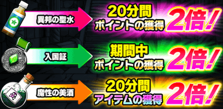 ストレンジ ブースト.PNG