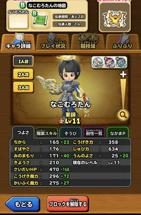 コメント画像