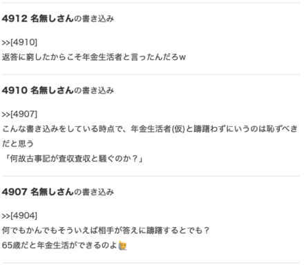 コメント画像