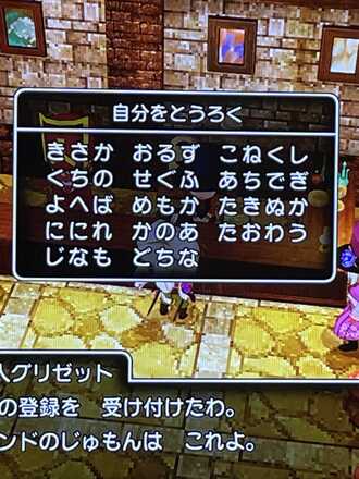 コメント画像