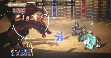 どうしてもライオネルさんに邪竜を討伐してほしかった攻略班の追憶