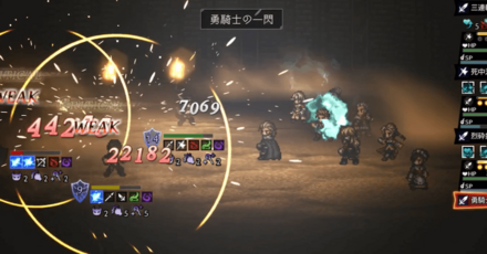 どうしてもライオネルさんに邪竜を討伐してほしかった攻略班の追憶