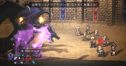 どうしてもライオネルさんに邪竜を討伐してほしかった攻略班の追憶