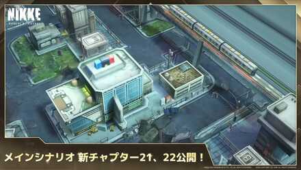 メインストーリー追加