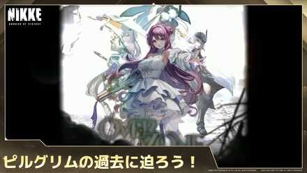 新イベント開催決定