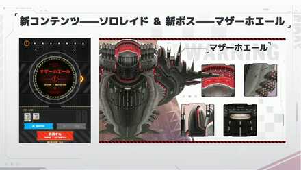 マザーホエール