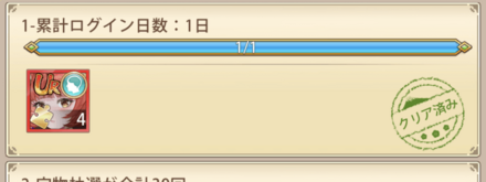 「星界の祝福」武将