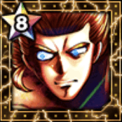 (噛砕)王者 アーニー・グレゴリーの画像