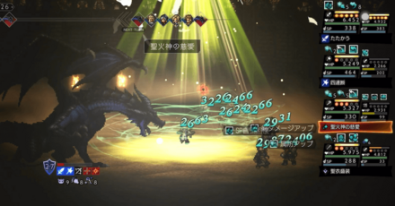 どうしてもライオネルさんに邪竜を討伐してほしかった攻略班の追憶