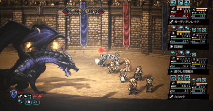 どうしてもライオネルさんに邪竜を討伐してほしかった攻略班の追憶