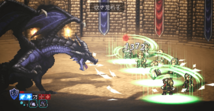 どうしてもライオネルさんに邪竜を討伐してほしかった攻略班の追憶