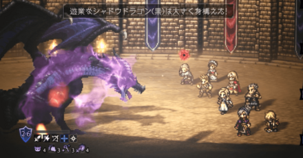 どうしてもライオネルさんに邪竜を討伐してほしかった攻略班の追憶