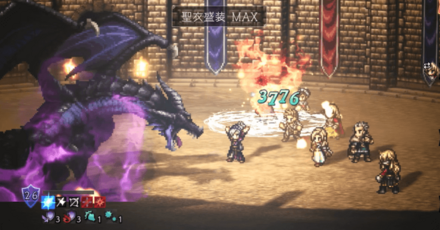 どうしてもライオネルさんに邪竜を討伐してほしかった攻略班の追憶