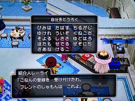 コメント画像