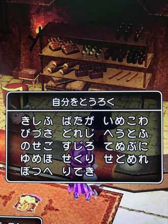 コメント画像