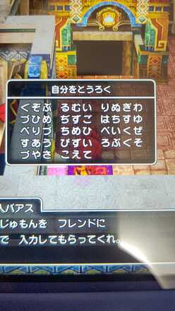 コメント画像